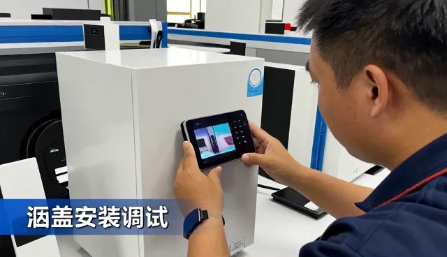涵盖安装调试如何提升工作效率？